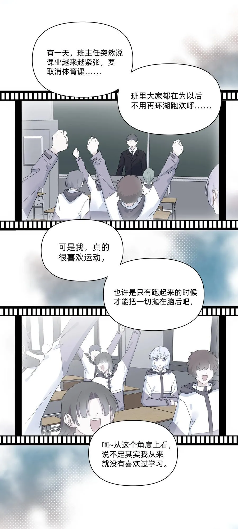 035 告白17