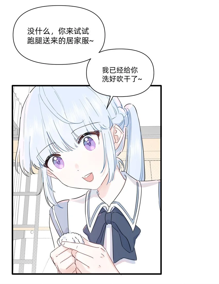013 许可可真坏！5