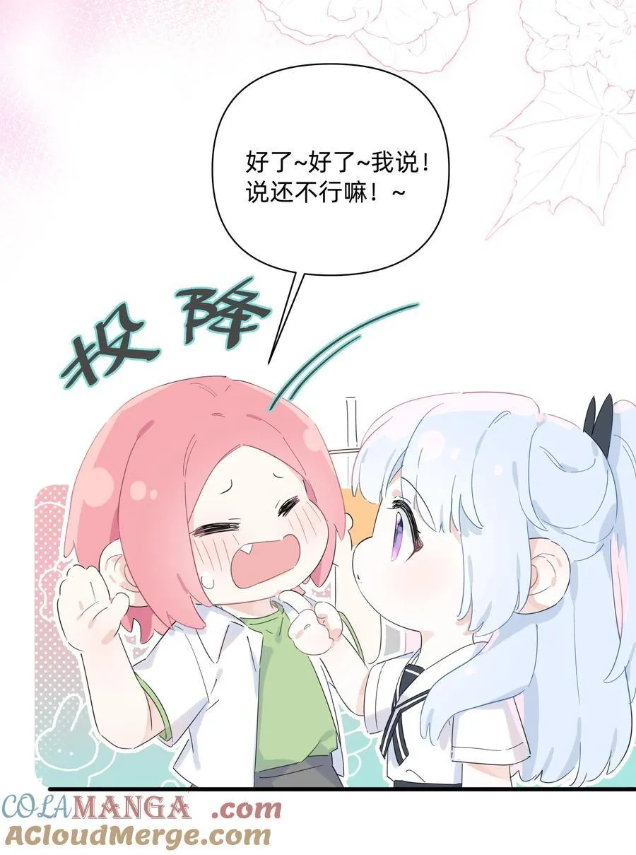 037 不为人知的一面4