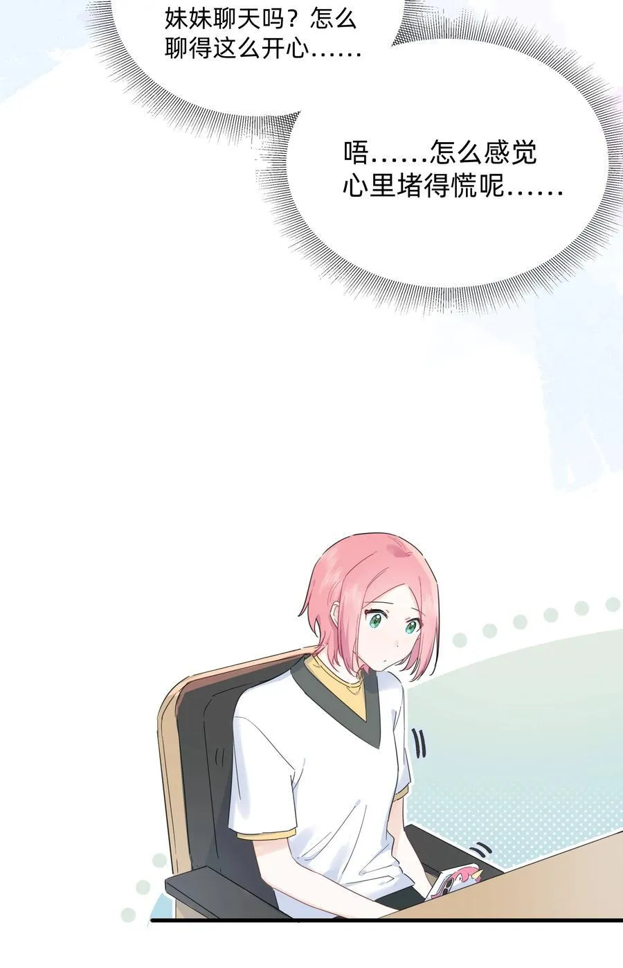 029 纯洁的爱29