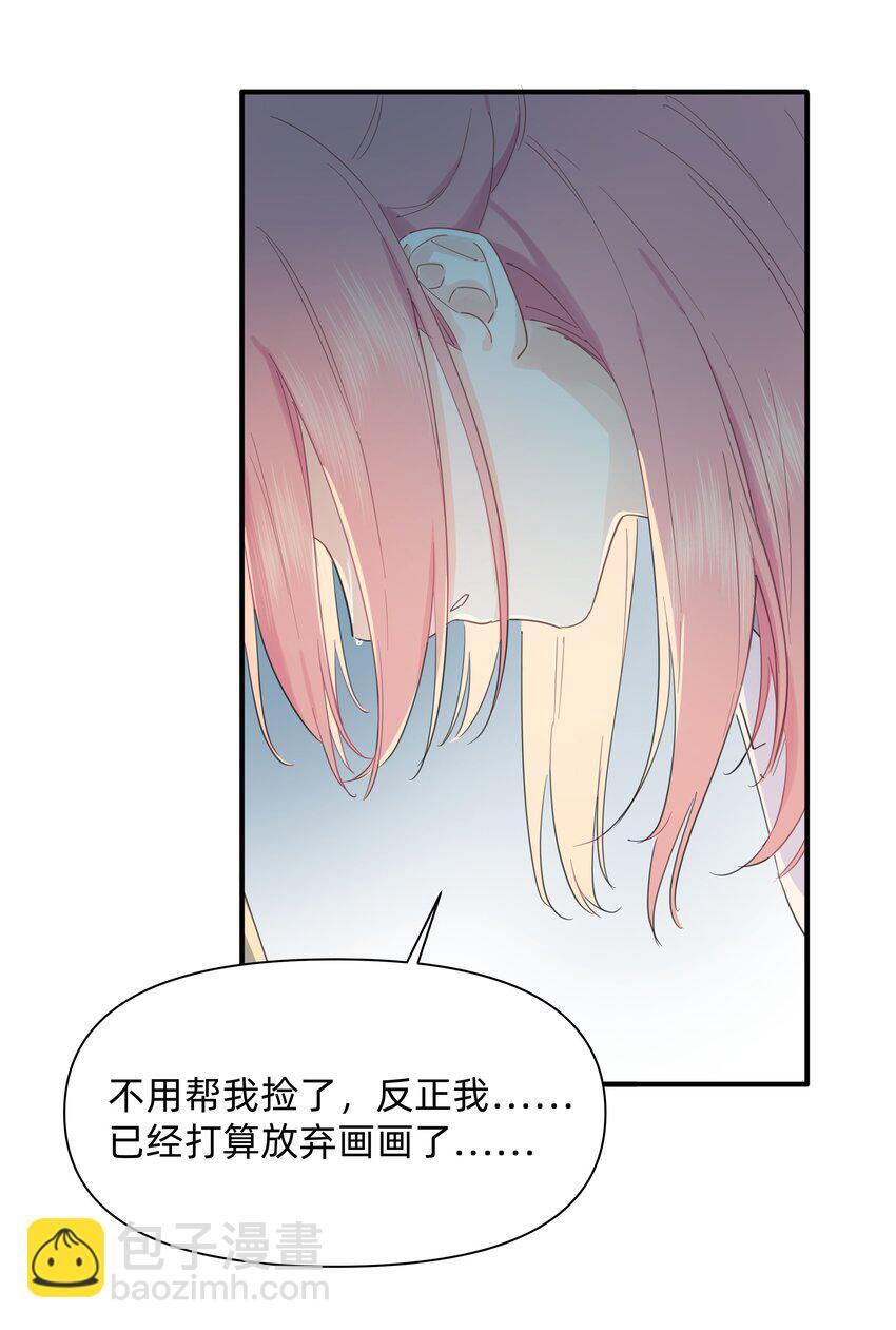 06 抱歉，我放弃了33