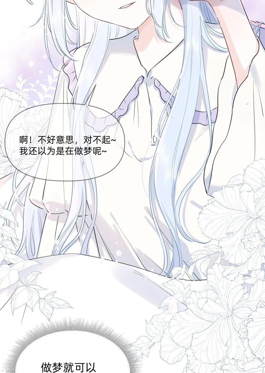 014 许可的嘴，骗人的鬼！8