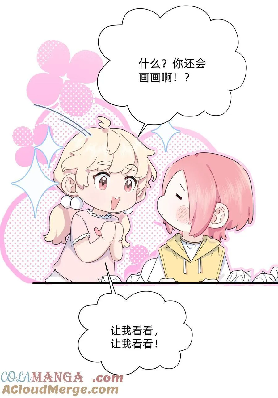 023 走近她的世界8