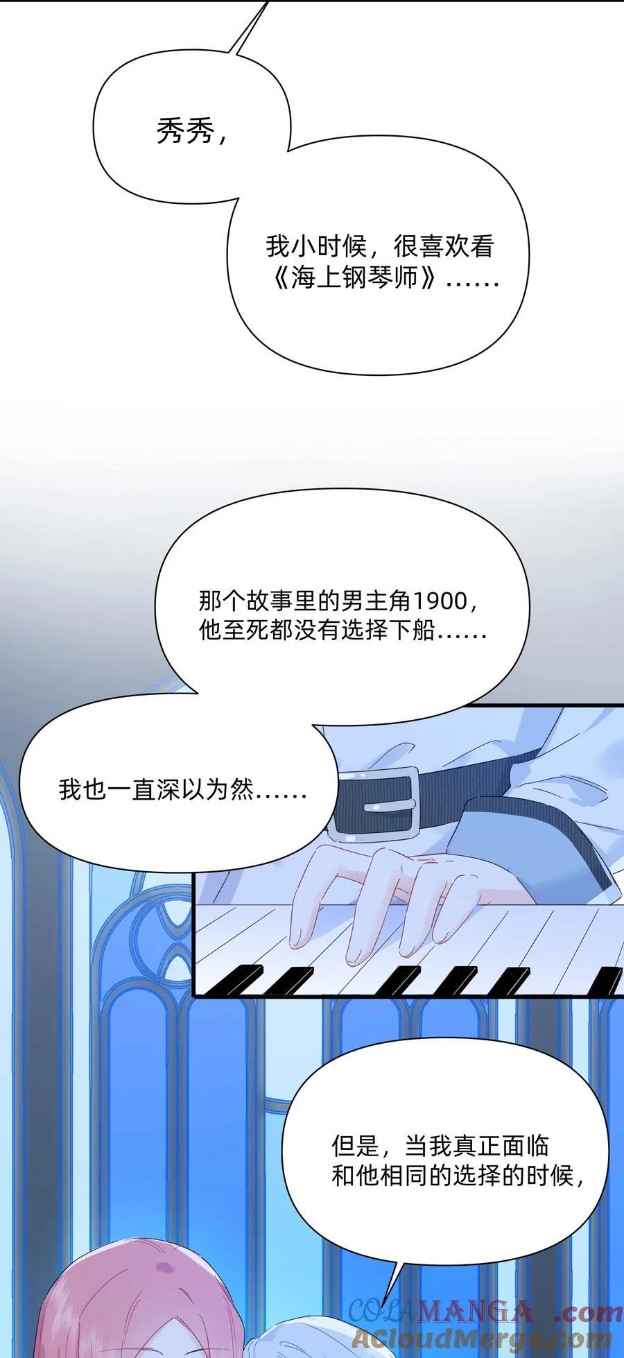 035 告白34