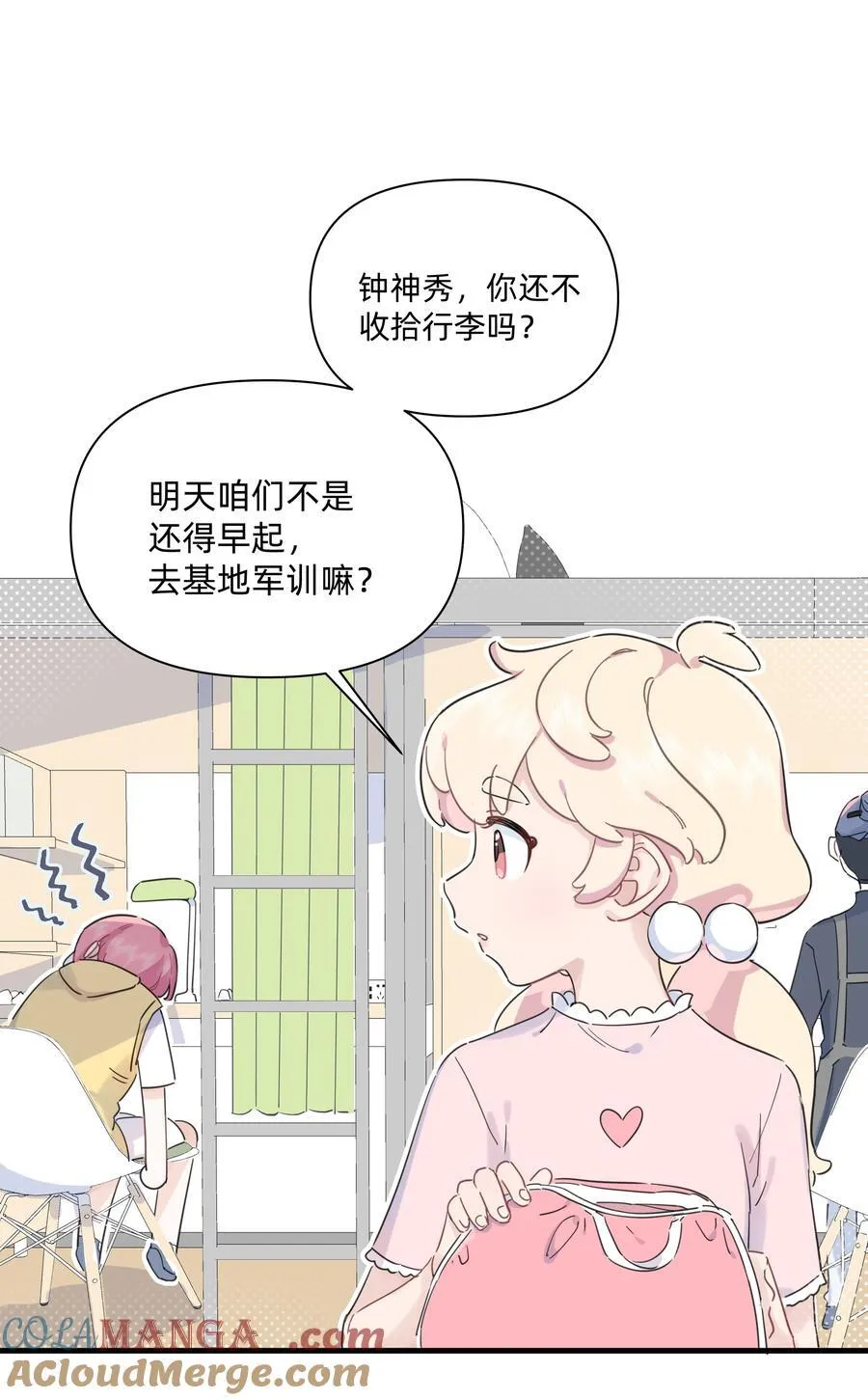 023 走近她的世界6