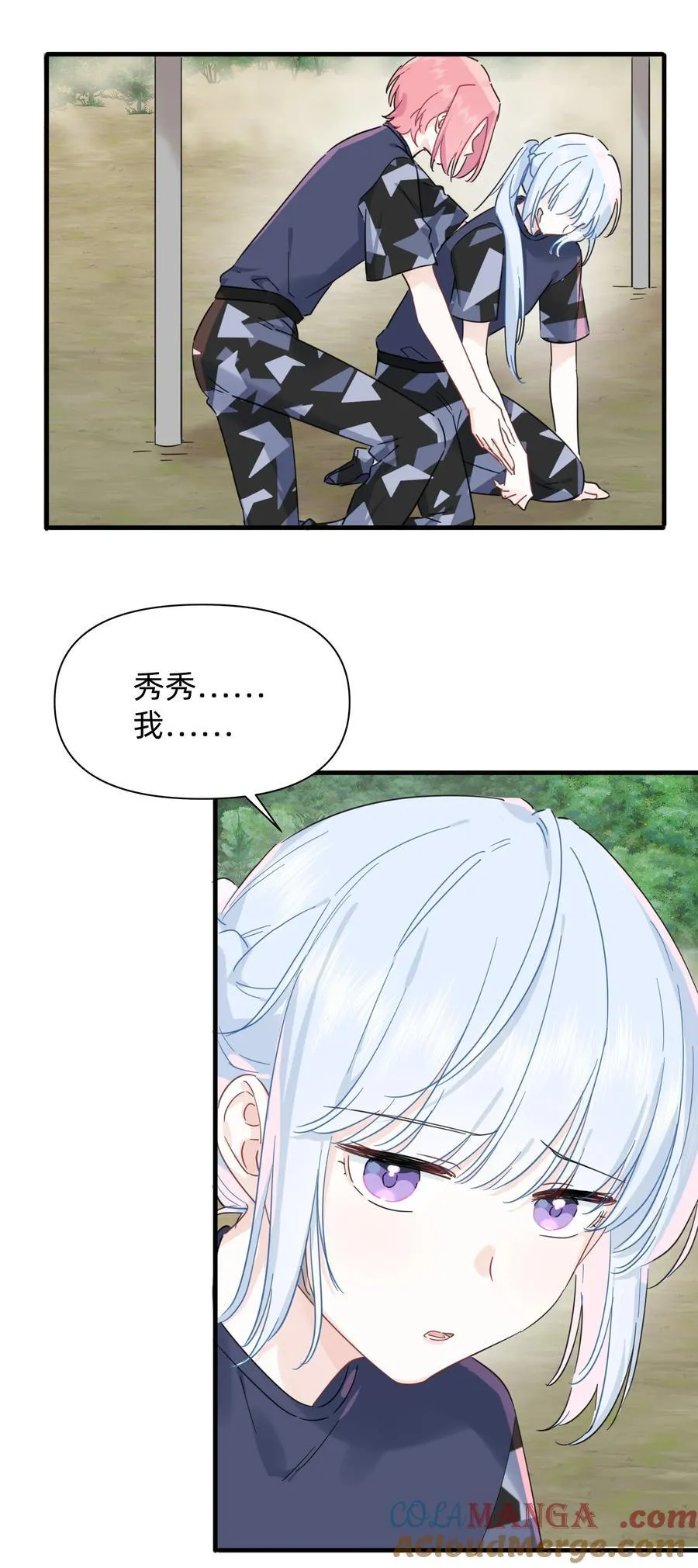 025 走进你的世界22