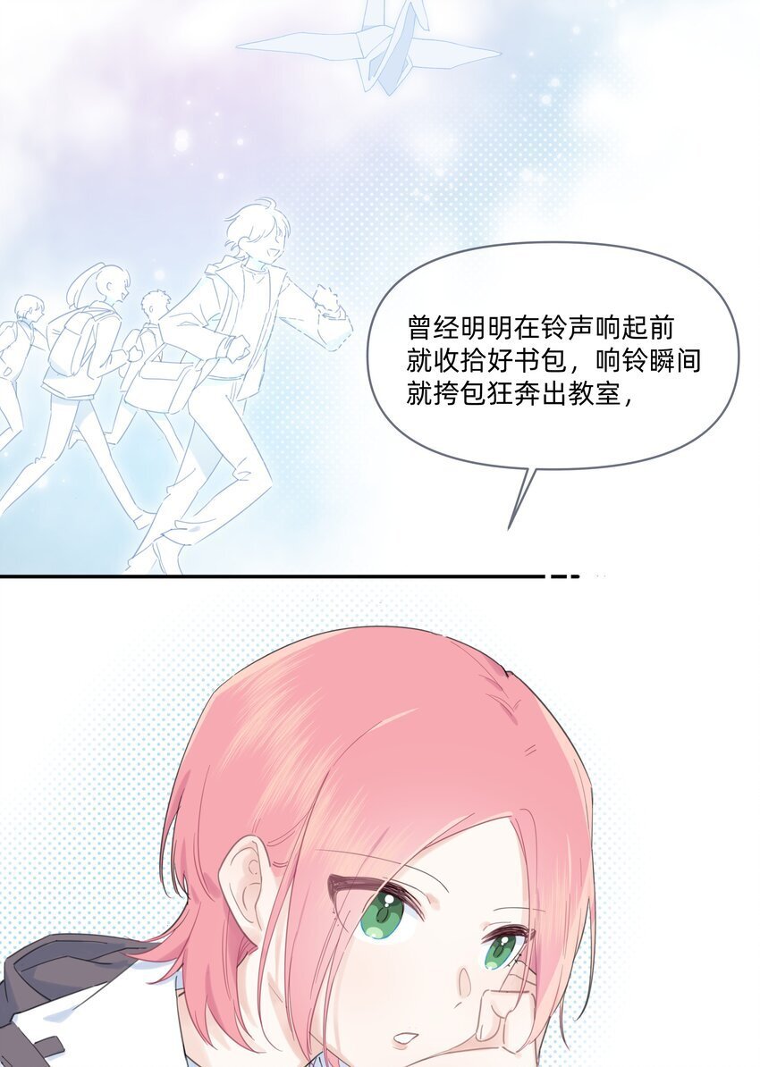 01 讨厌的人是？5