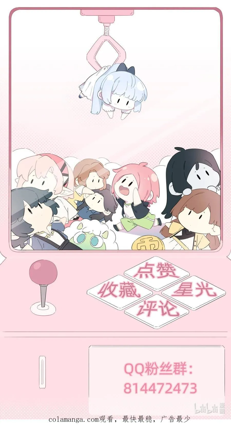 037 不为人知的一面41
