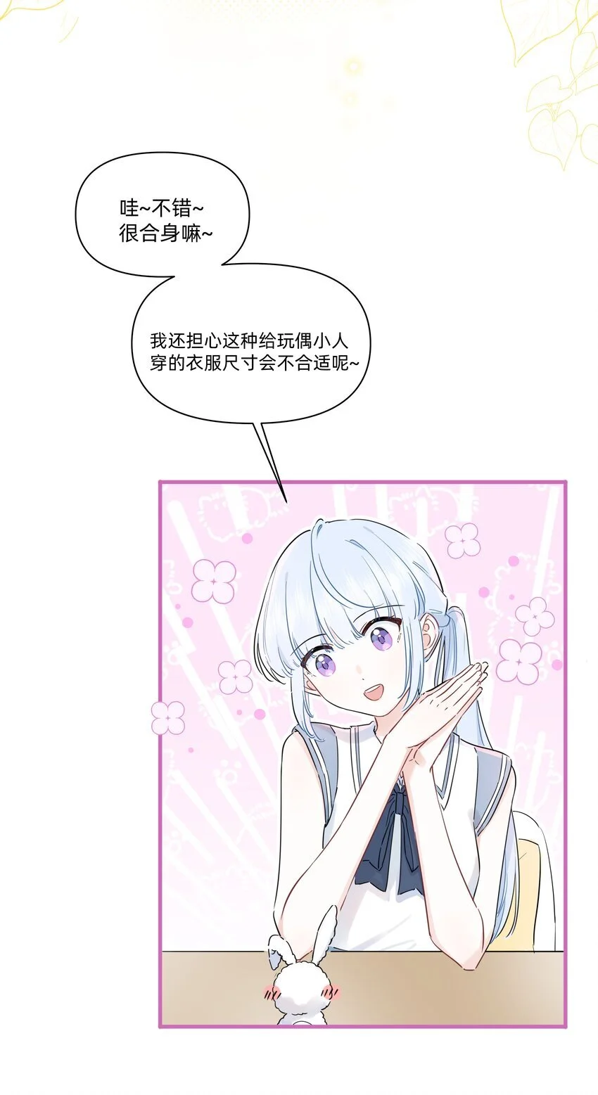 013 许可可真坏！10