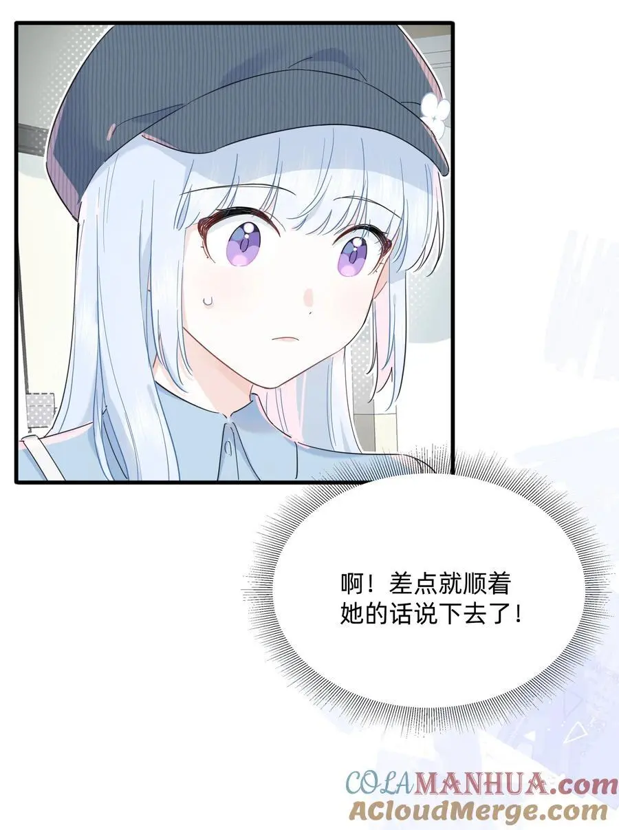 018 谎言的味道32
