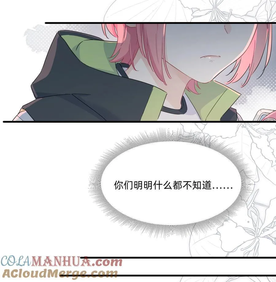 020 她对我好！14