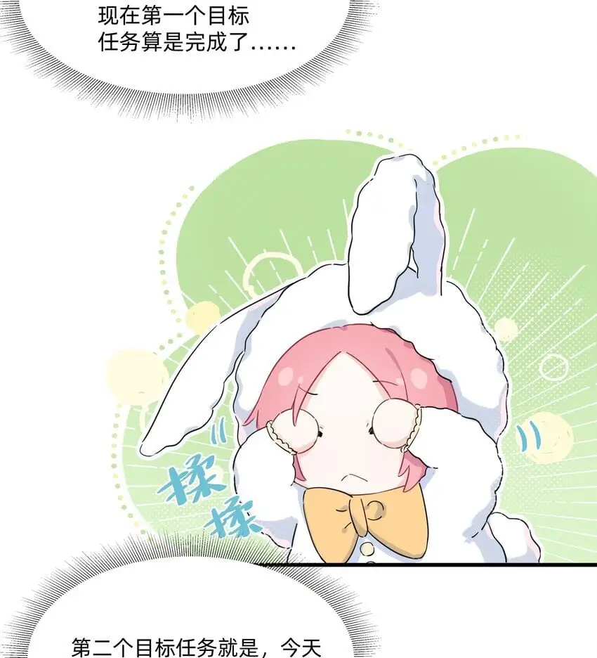 014 许可的嘴，骗人的鬼！3