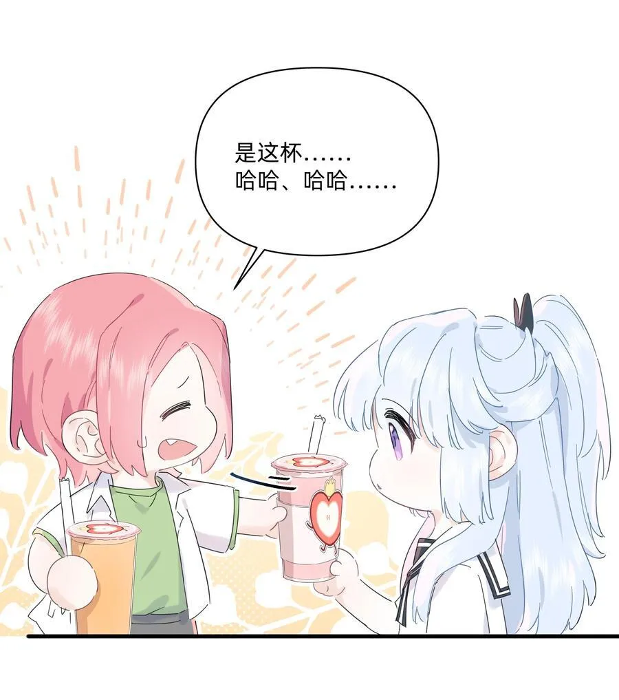 036 一个小惊喜13