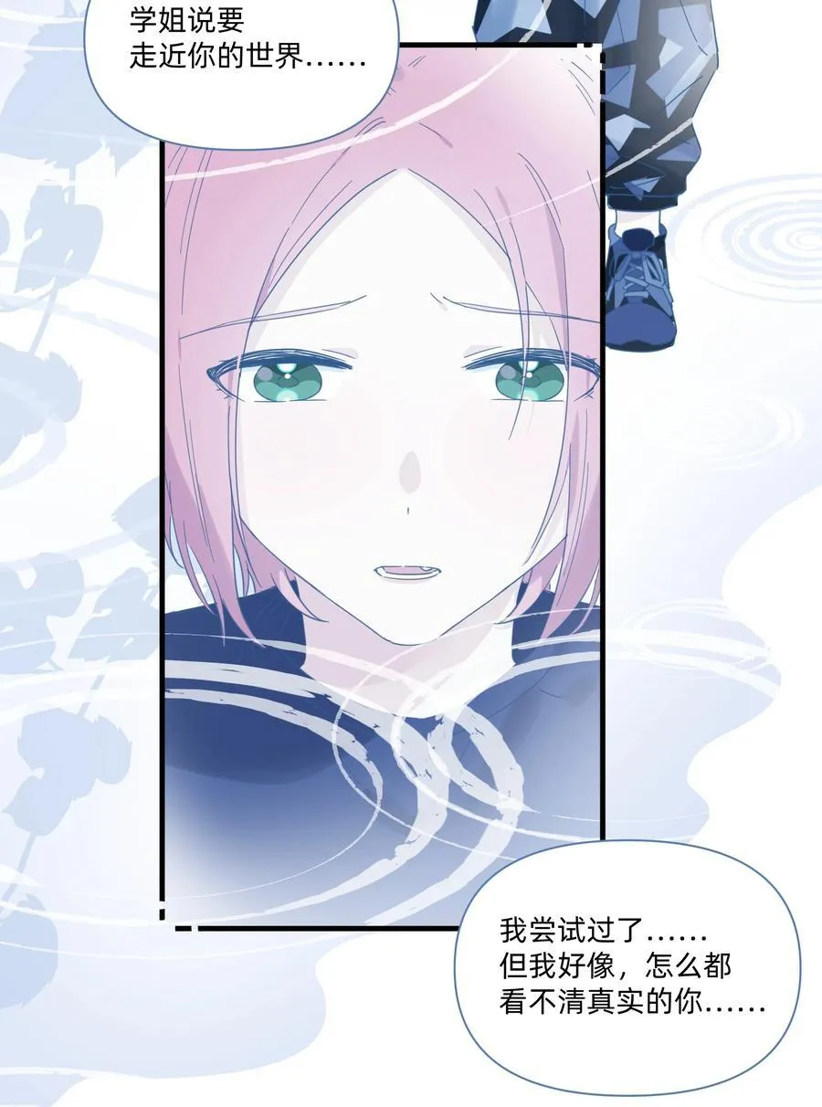 025 走进你的世界31