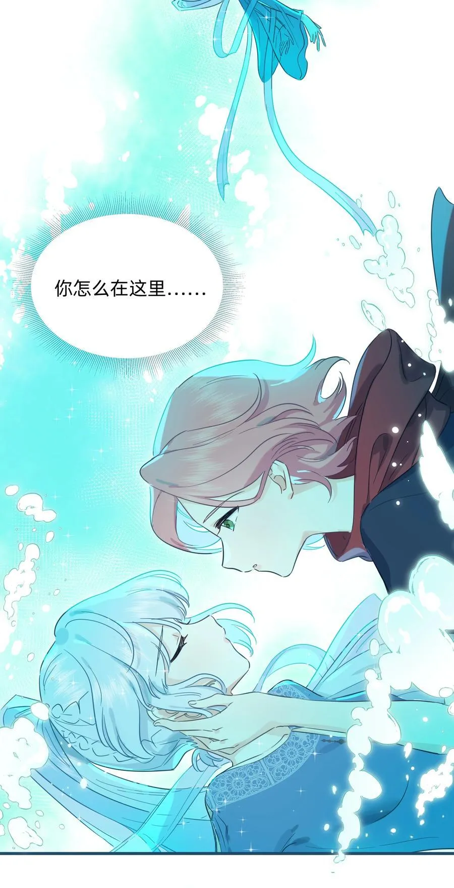 026 融化在我手心23