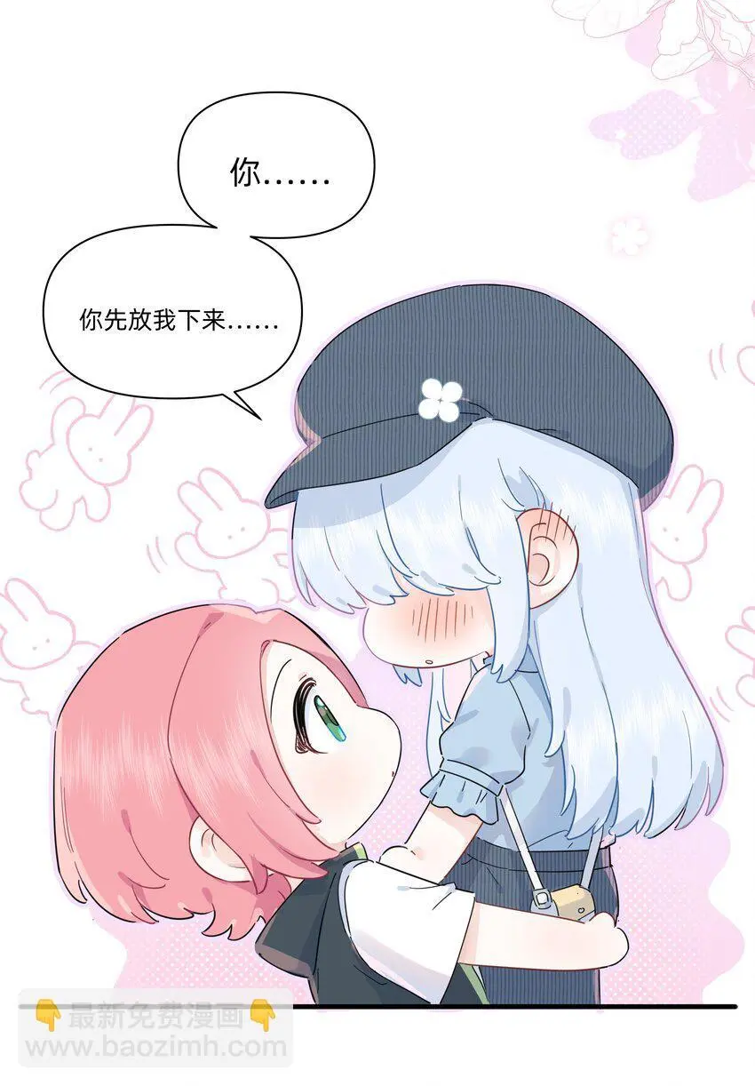 016 我要顺应自己的心意！6