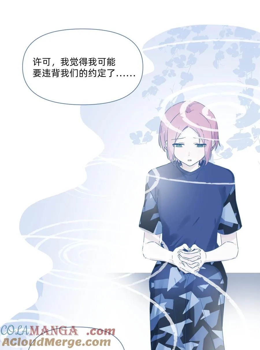 025 走进你的世界30
