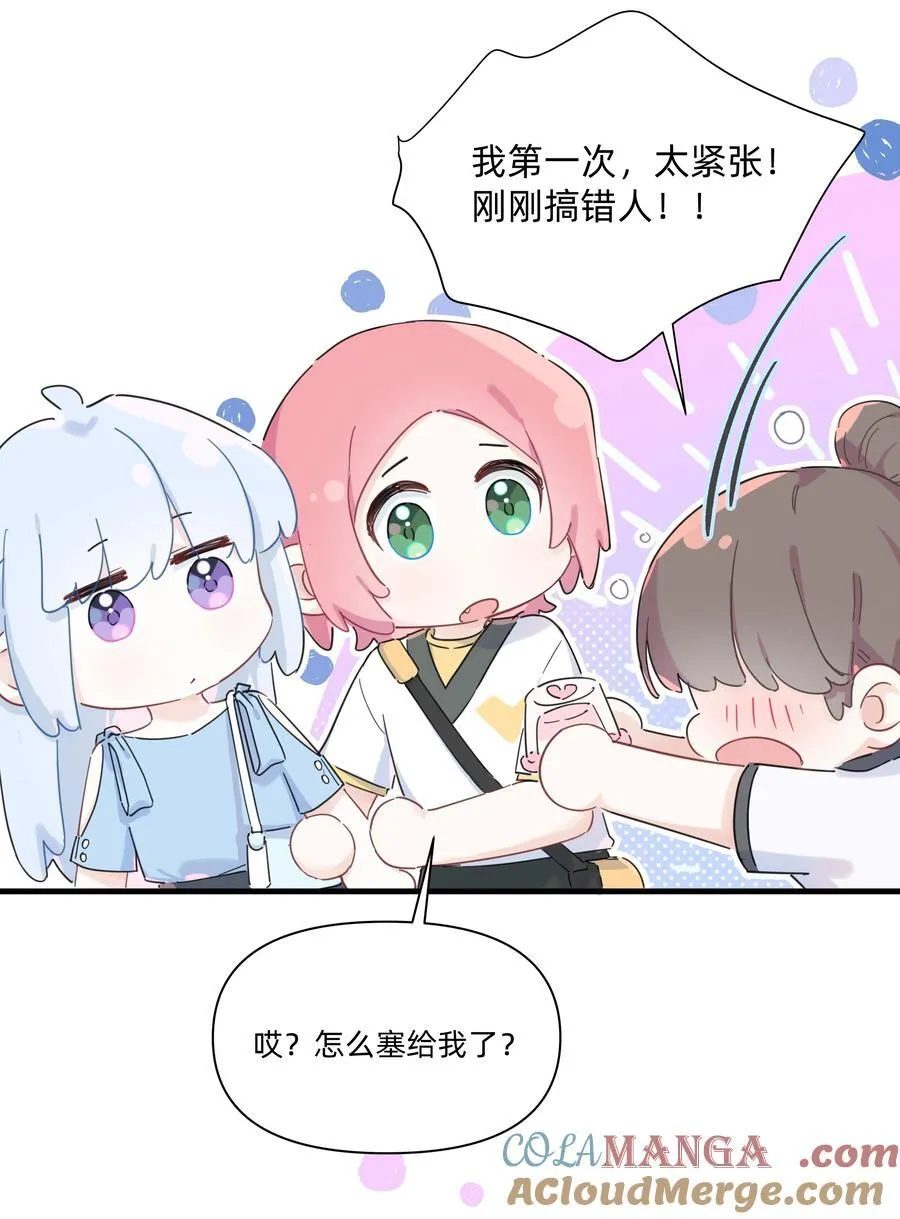 028 姐姐！给个姬会！！28