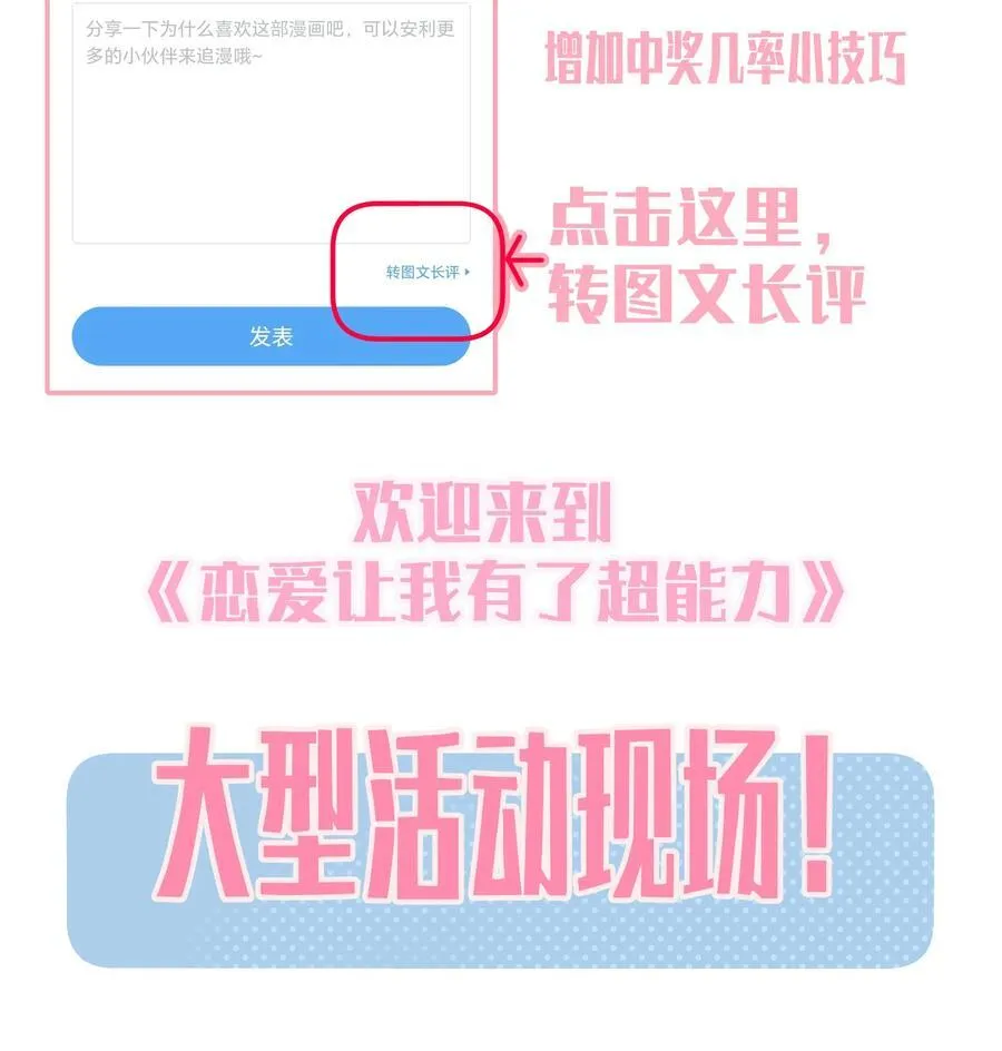 031 我愿意41