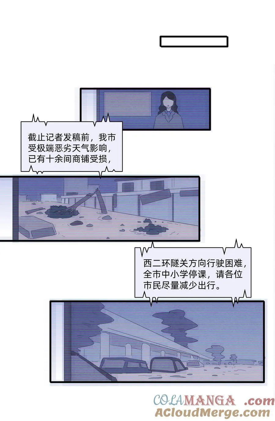 033 君子不立于危墙之下22