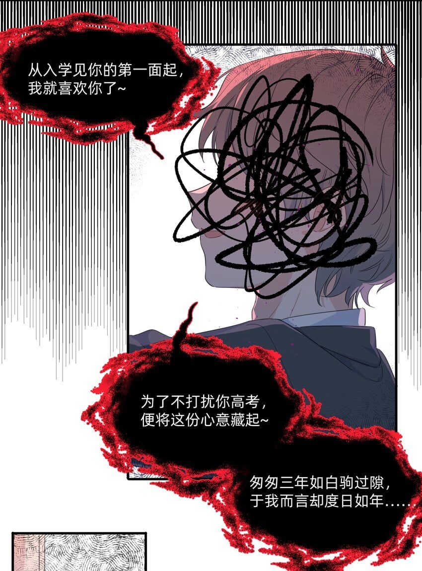 07 惩罚游戏14