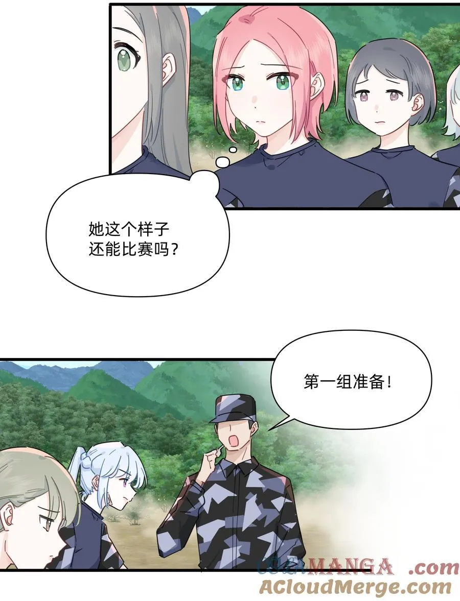 025 走进你的世界16