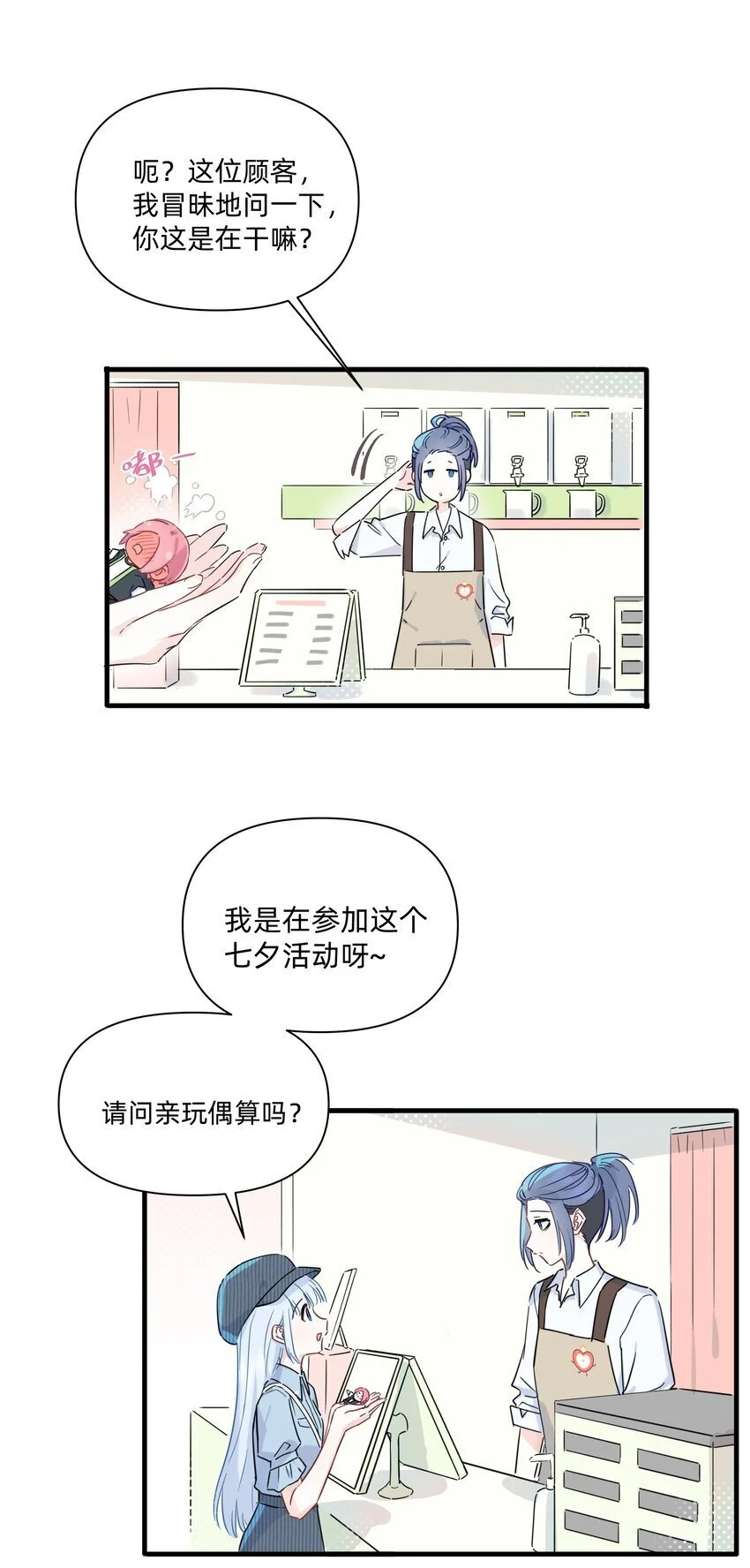 015 亲亲半价！5