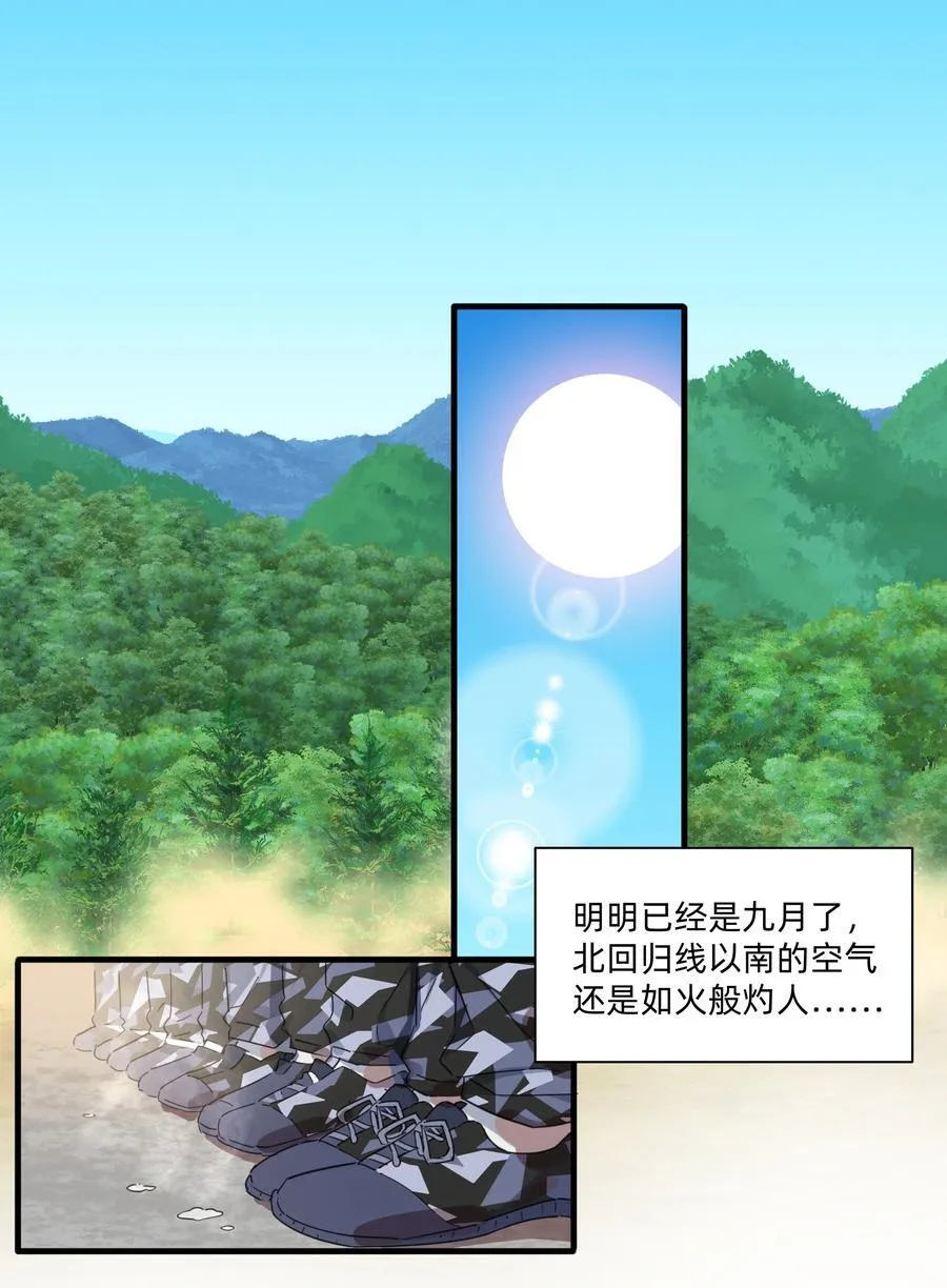 024 定向越野1