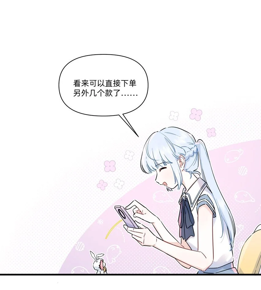 013 许可可真坏！11
