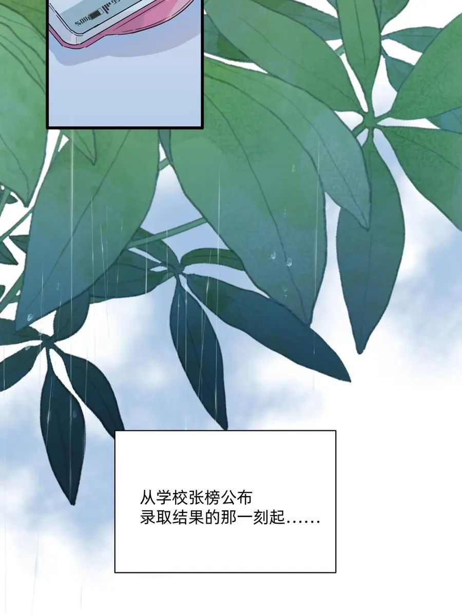 017 她是怎么想的，我不想知道！7