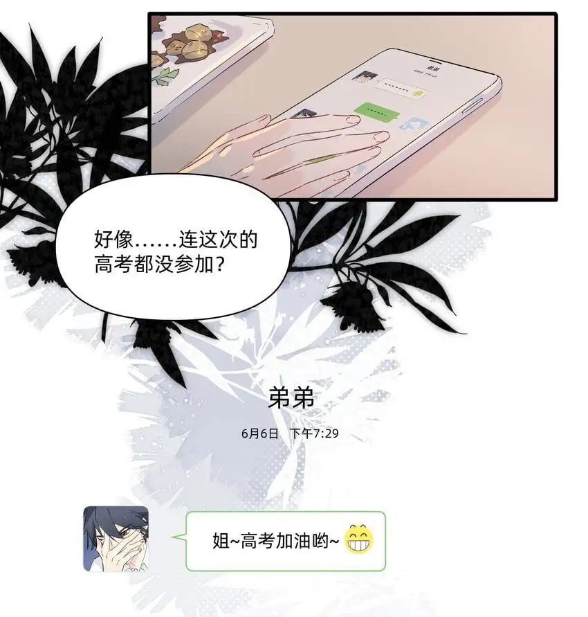 016 我要顺应自己的心意！15