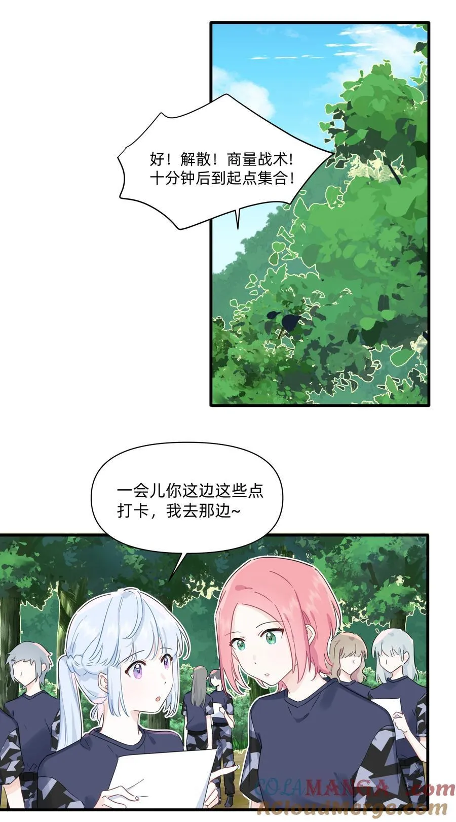 024 定向越野18