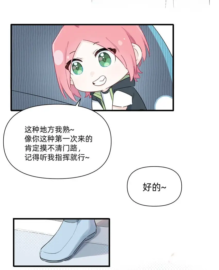 014 许可的嘴，骗人的鬼！22