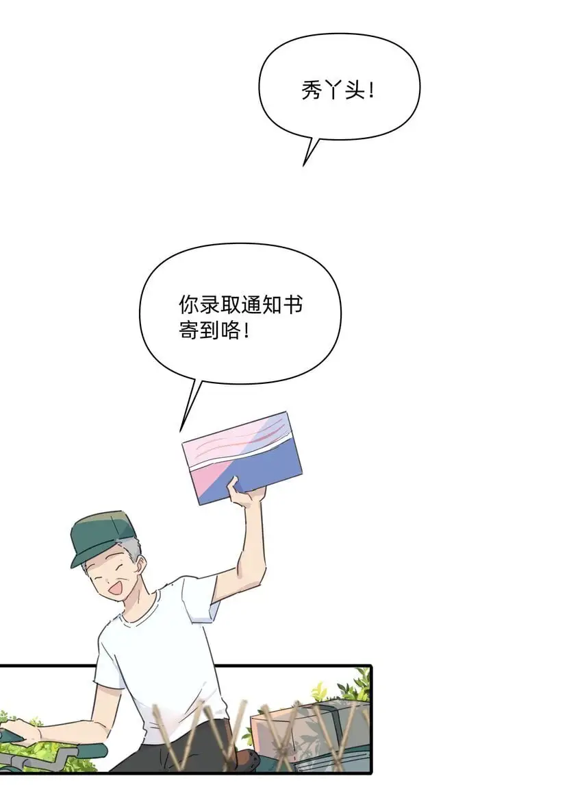 008 高冷学神黑化复仇为哪般？6