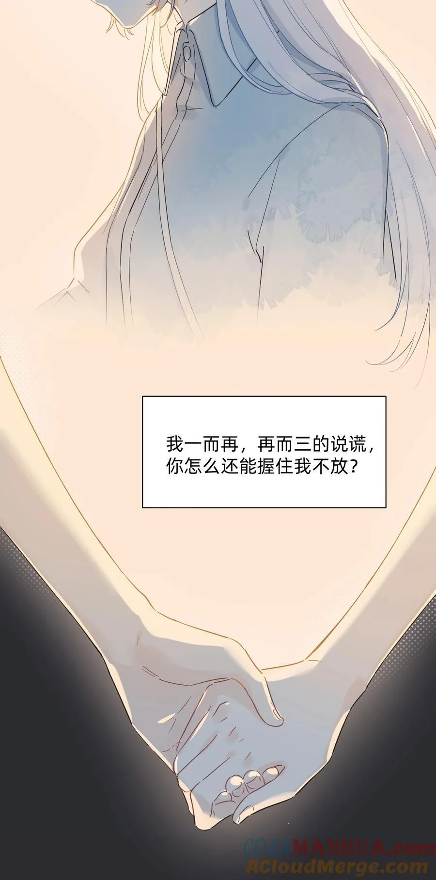 020 她对我好！2