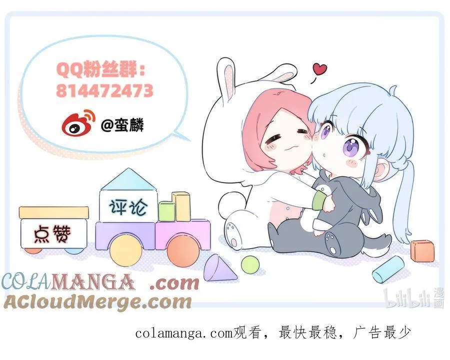 029 纯洁的爱42