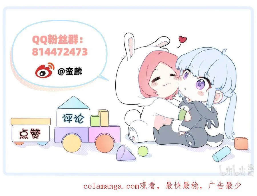 022 定下约定31
