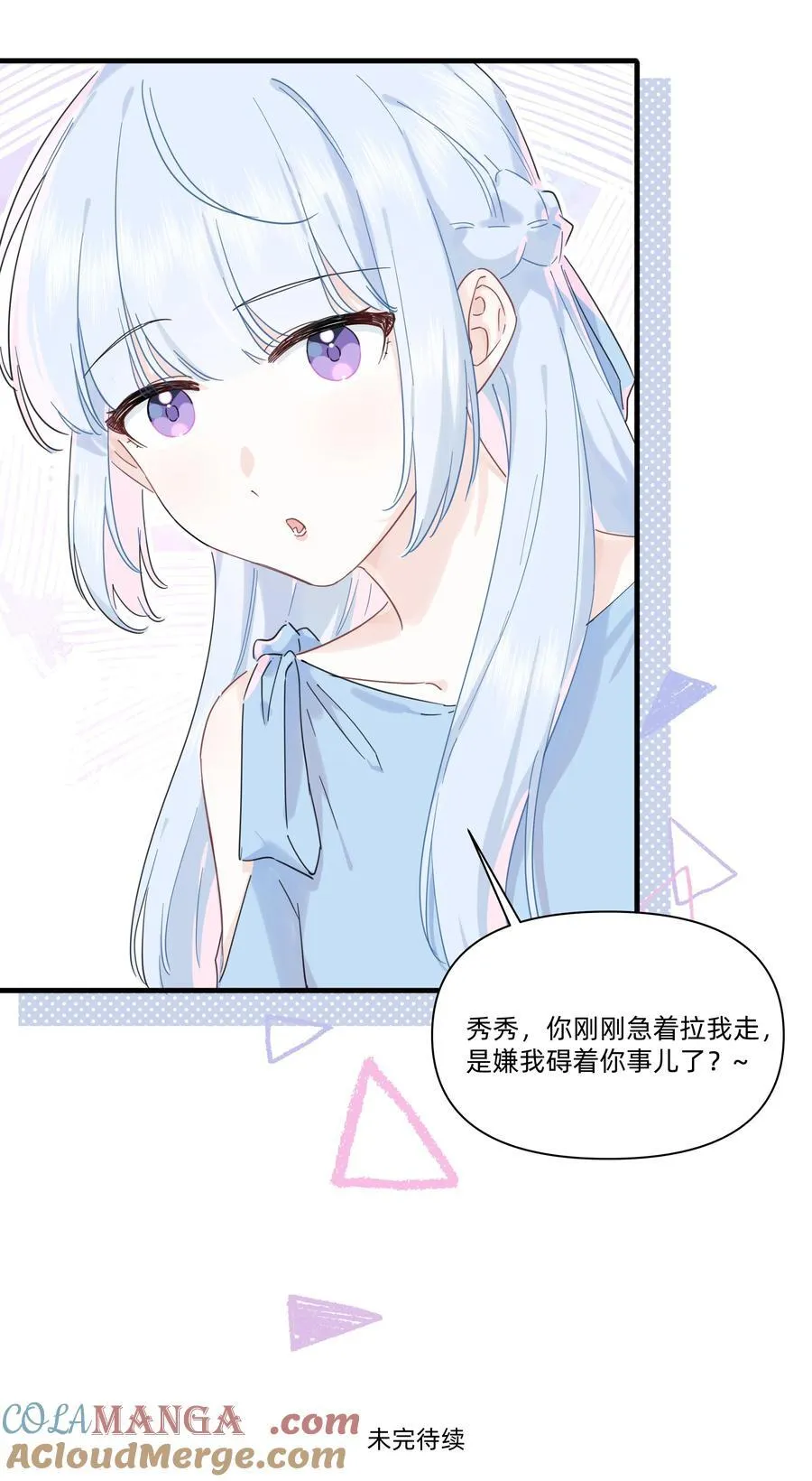 028 姐姐！给个姬会！！32