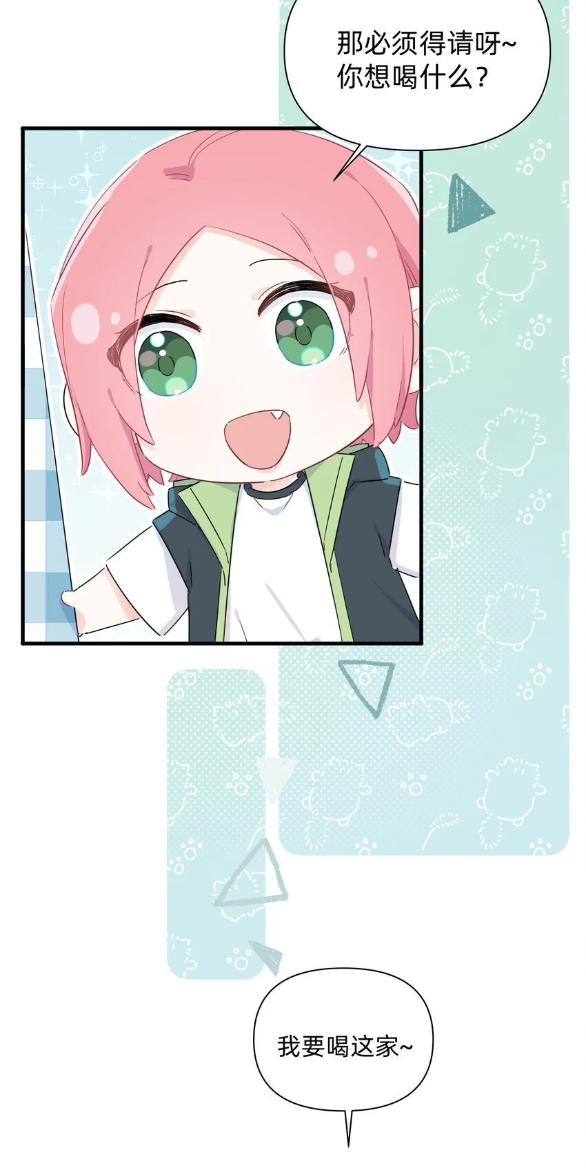 014 许可的嘴，骗人的鬼！35