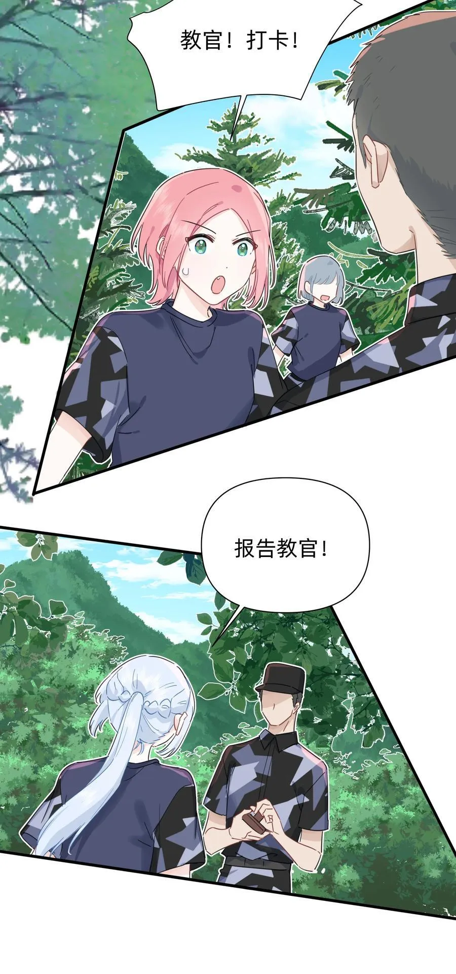 024 定向越野25