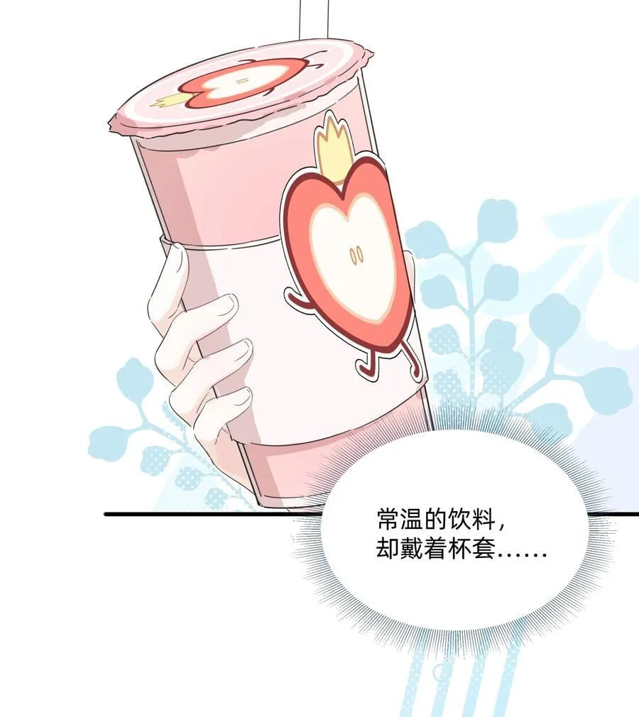 036 一个小惊喜15