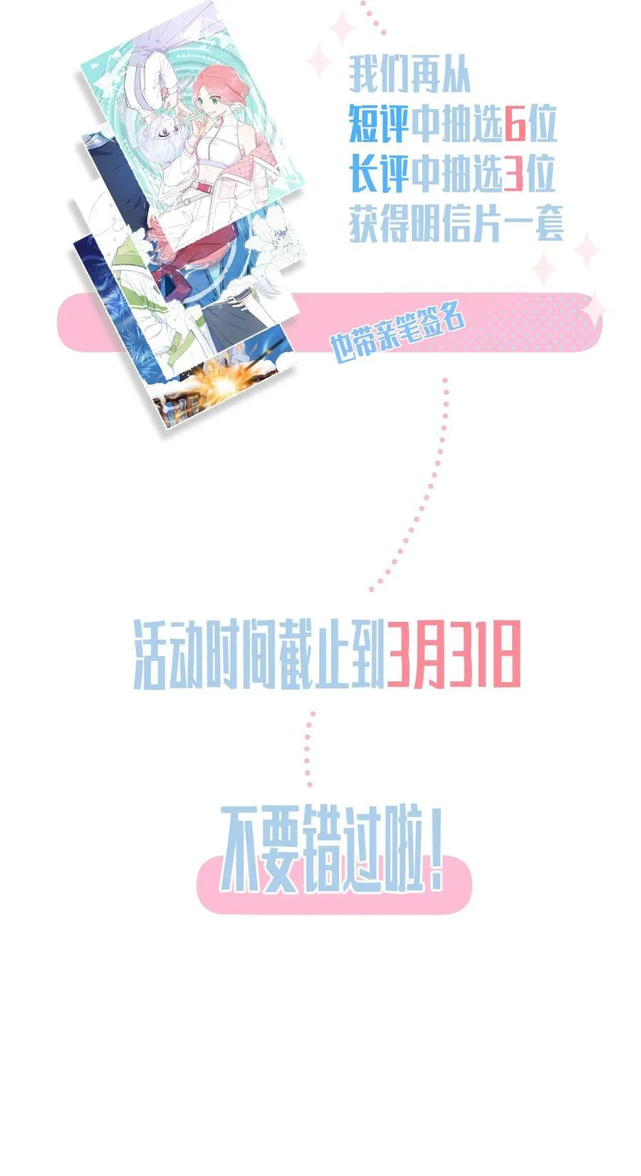 028 姐姐！给个姬会！！37