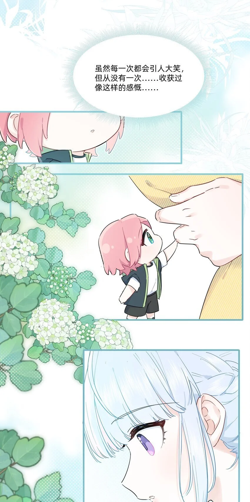 012 要是我们，能早点成为朋友就好了……15