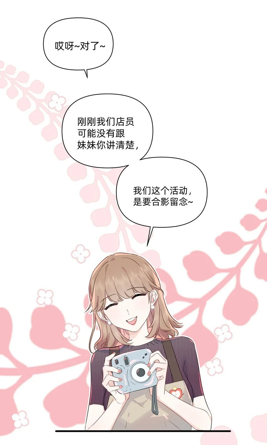 015 亲亲半价！14
