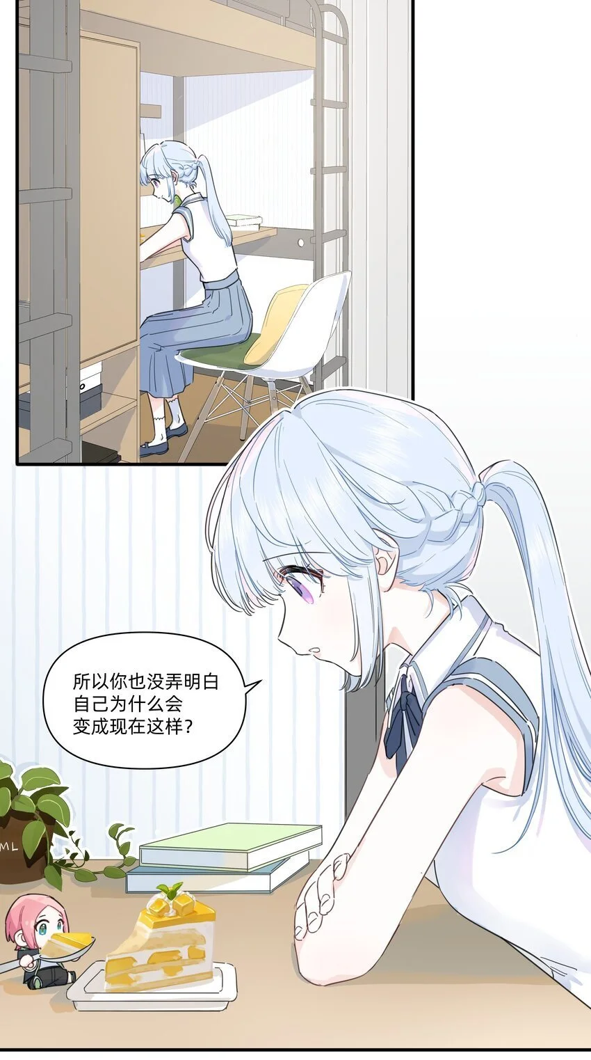 010 许可你来找我了！20