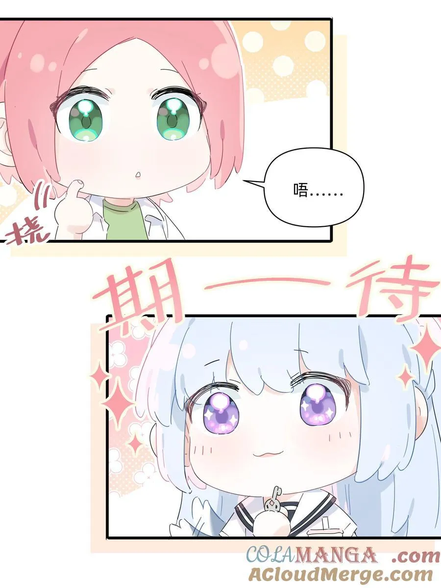 037 不为人知的一面20