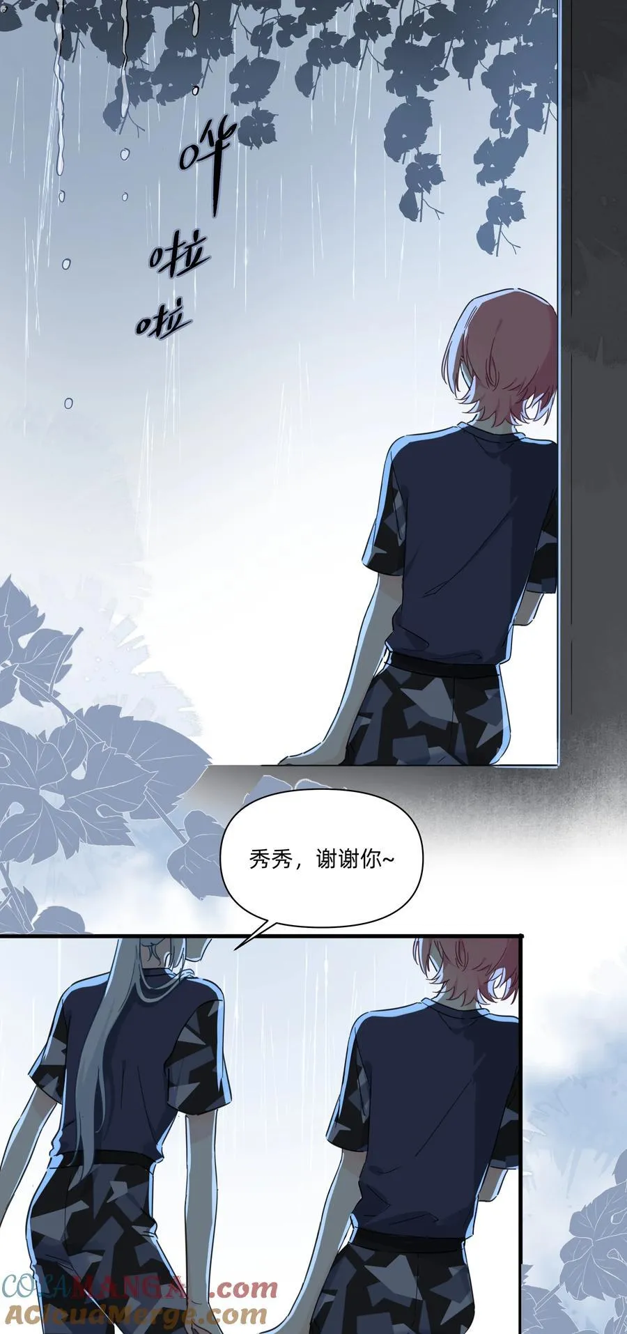 025 走进你的世界28