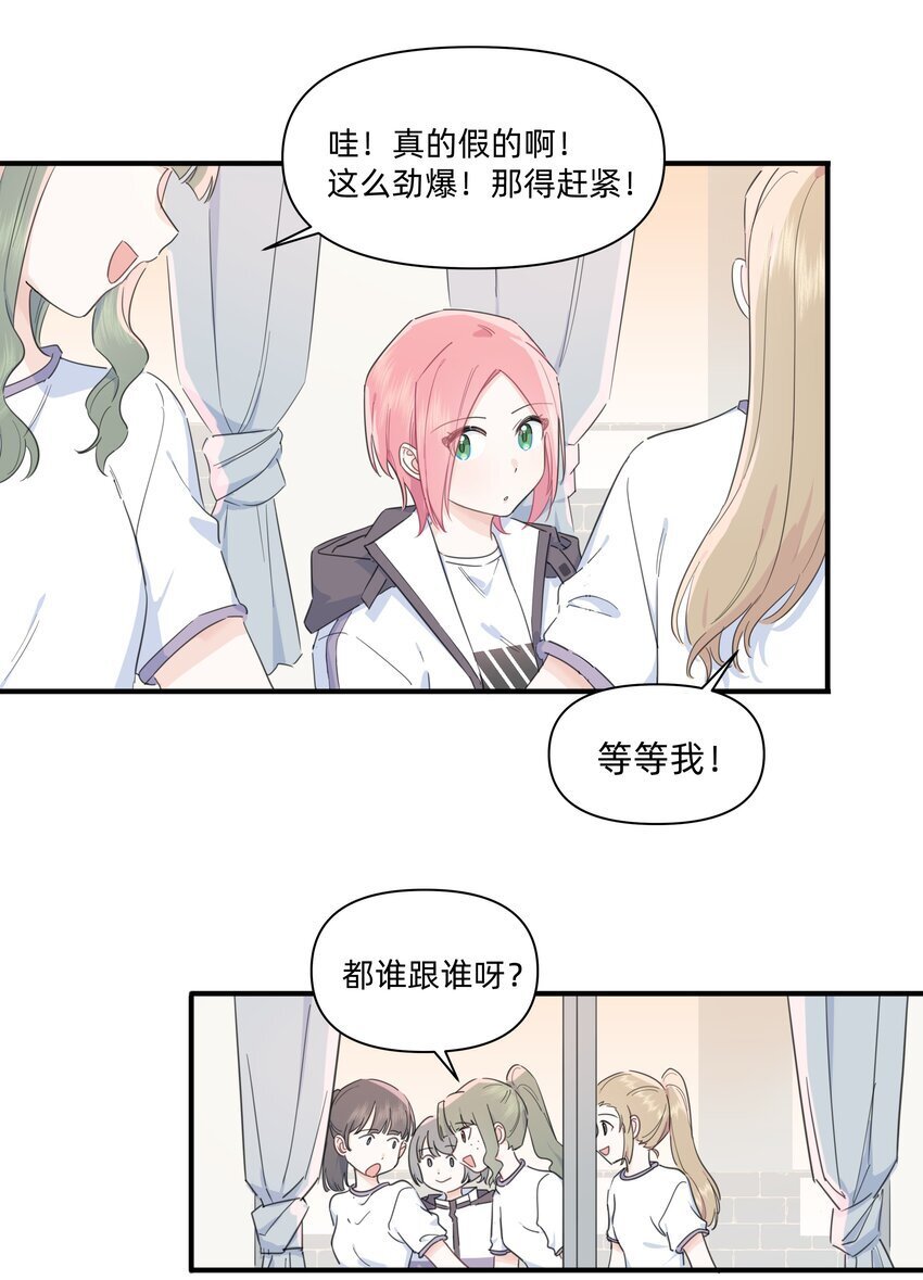 07 惩罚游戏8