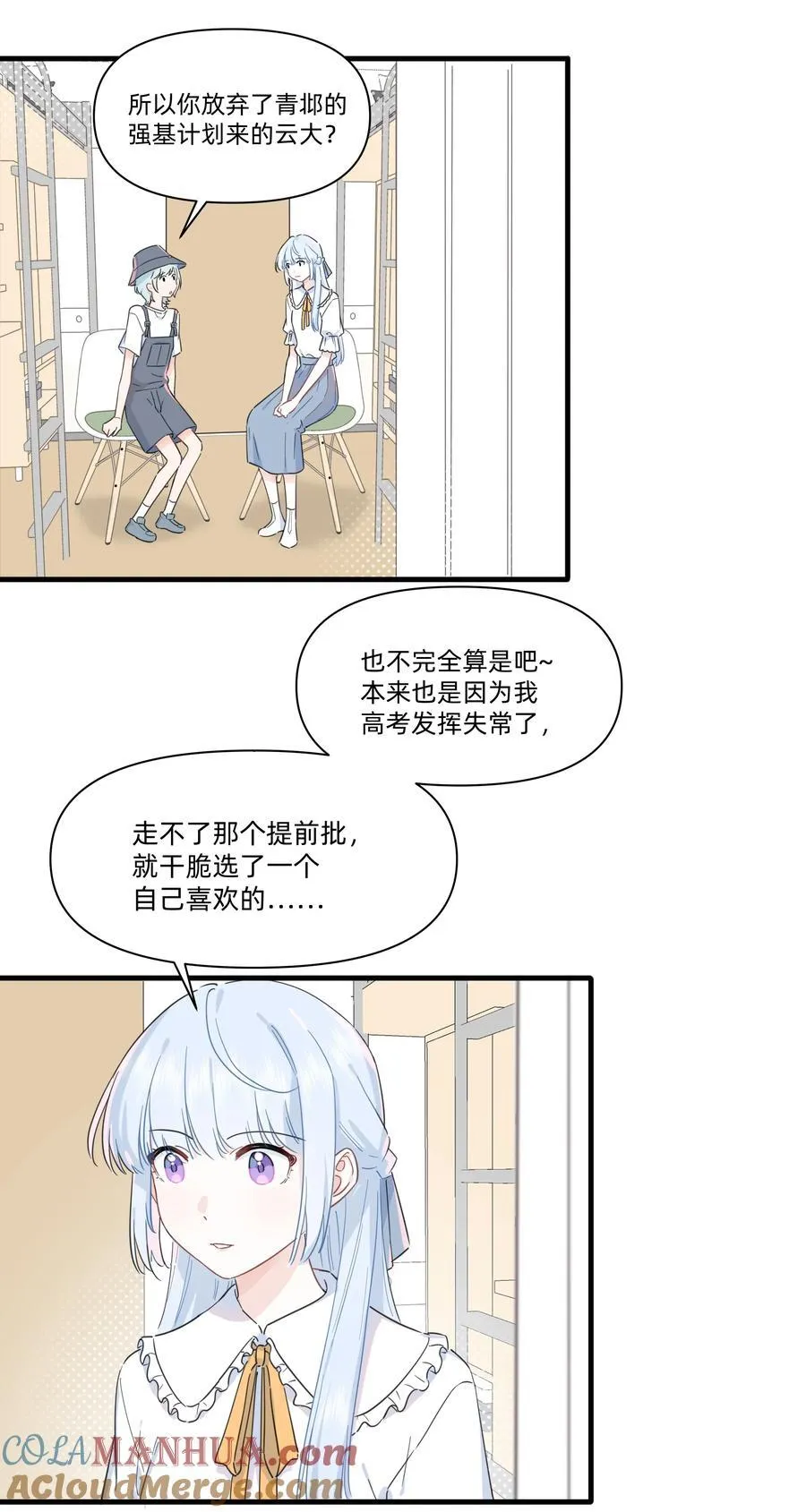 022 定下约定18