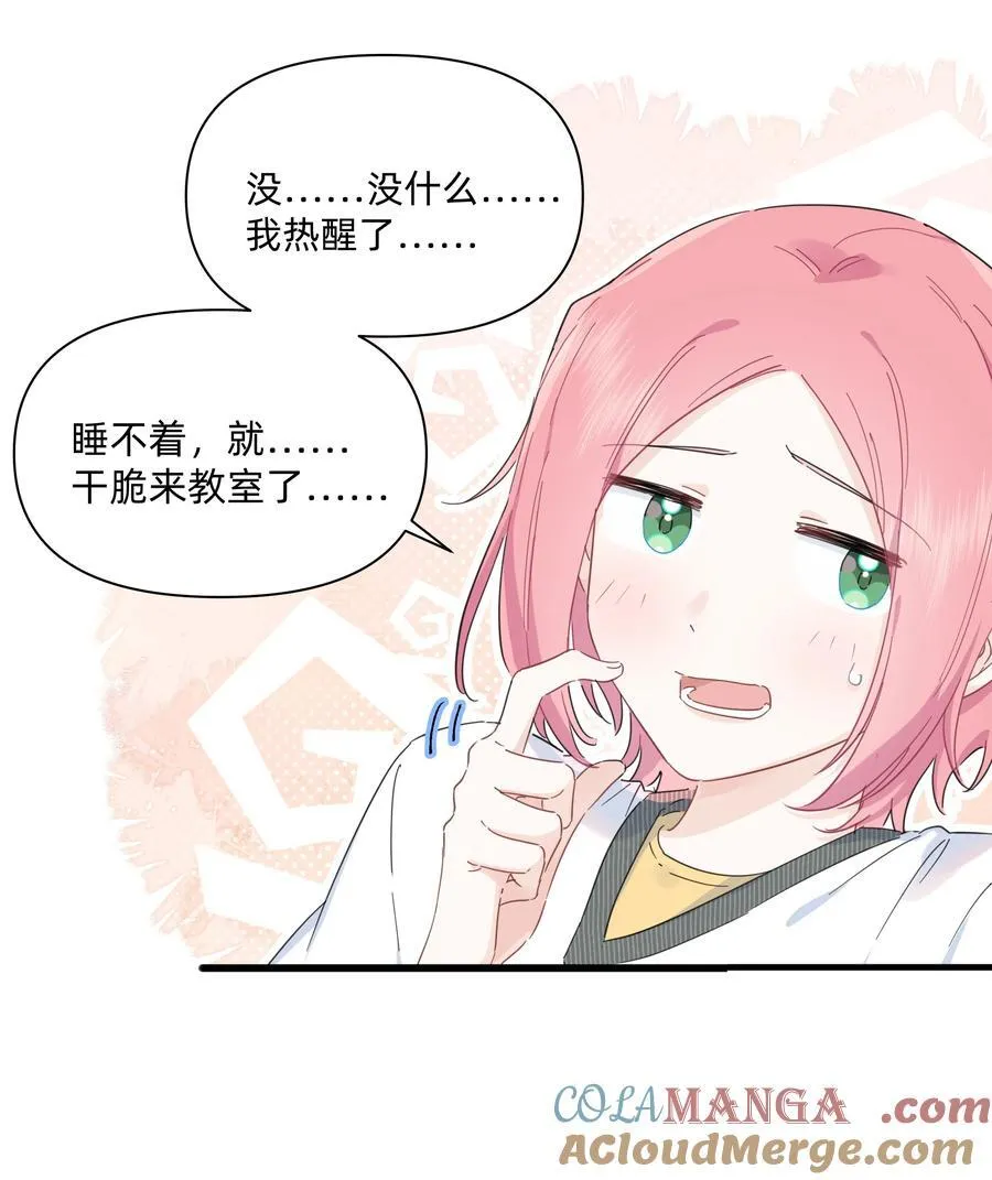 027 在那做梦的人的梦中，被梦的人醒了6